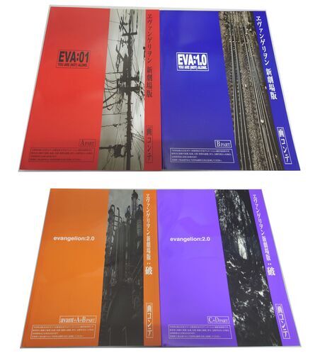 エヴァンゲリオン新劇場版 序＆破 全記録全集セットフィルム＆初回特典