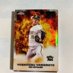2022年 パ・リーグMVP 山本由伸 ベースボールカード