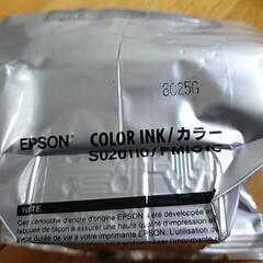 EPSON　インクまとめ売りの画像