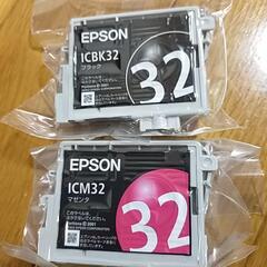 EPSON　インクまとめ売りの画像