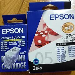 EPSON　インクまとめ売りの画像