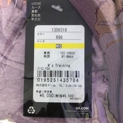 UNDER ARMOUR アンダーアーマー　パーカー/トレーナーの画像