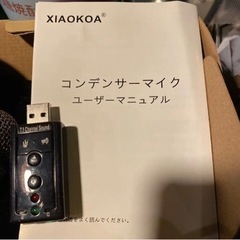 格安XIAOKOA コンデンサーマイク^_^の画像