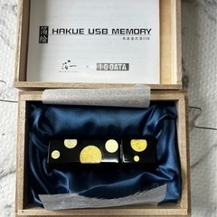 【新品・未使用】箔一 HAKUE USB メモリー　①