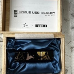 【新品・未使用】箔一 HAKUE USB メモリー　❷