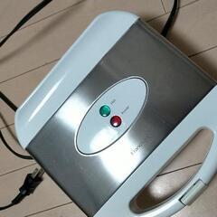 美品　フランフラン　Francfranc　ホットサンドメーカー　