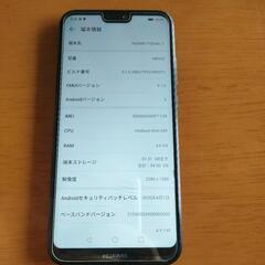 64GB HUAWEI P20 Lite ミッドナイトブラック au 割れありの画像