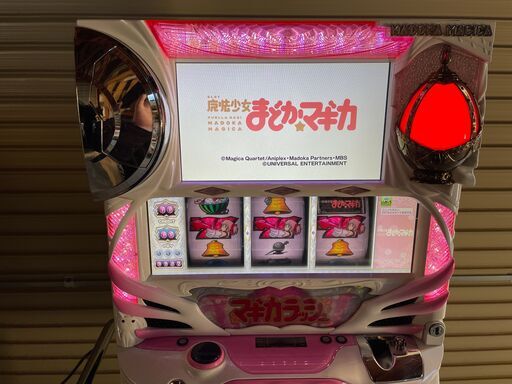 ★ 動作〇 ★ パチスロ 実機 初代 まどか☆マギカ 設定/ドアキー コイン不要 家庭用電源 アルティメットパネル