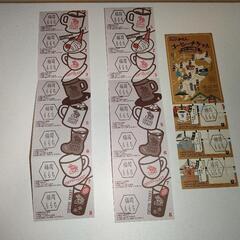 【1月20日まで限定】コメダ珈琲福岡ももち店 コーヒーチケット19枚