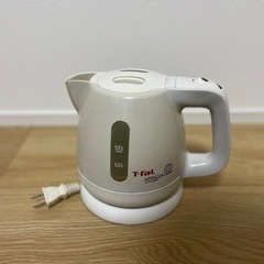 【終了】ティファール電気ケトル