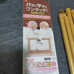 らくらく とおせんぼⅡ Sサイズ