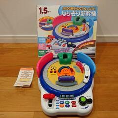 なりきり新幹線の中古が安い！激安で譲ります・無料であげます