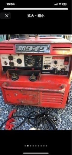 新ダイワヴェルダー