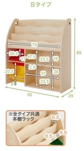【取りに来てくれる方限定】おもちゃ収納・絵本棚ラック