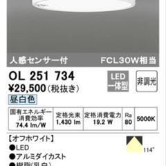 古民家再生オーナー様歓迎🙌✨電気工事全般✨クレジット決済OK🙌✨...