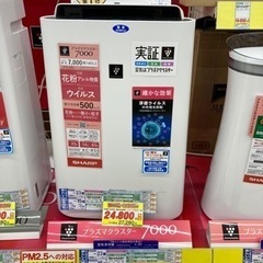 空気清浄機(SHARP kc-p50-w)