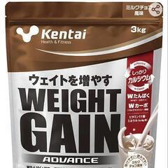 ホエイプロテイン ウエイトゲイン ミルクチョコ味 3キロ