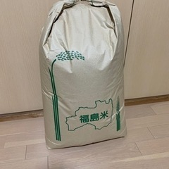 令和3年収穫　古米30kg ひとめぼれ