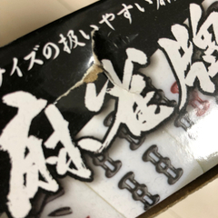 麻雀牌(マットなし)の画像