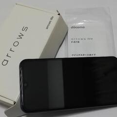 スマートフォン(ドコモ シムフリー9000円)