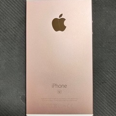 iPhone SE(第1世代) <RoseGold> 64GB