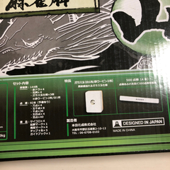 麻雀牌(マットなし)の画像