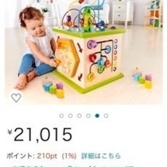 Hape(ハペ) カントリークリッターズプレイキューブ の画像