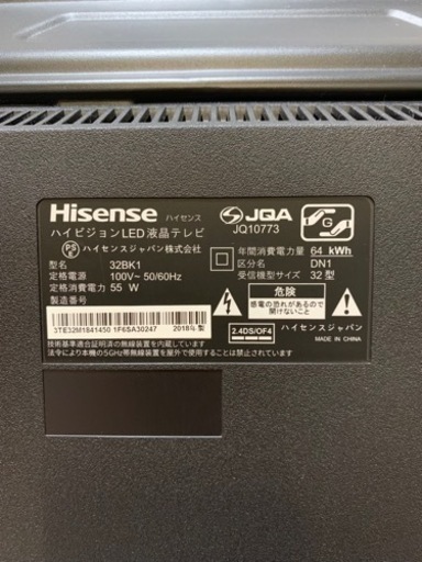 2018年製 Hisense 32型 液晶テレビ