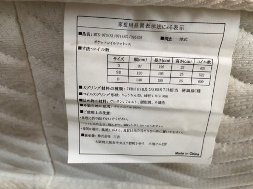 セミダブルサイズすのこベッド＋マットレス マット汚れあります(T ^ T)
