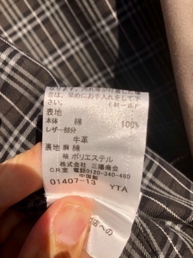 正規品 20万円超 美品 BURBERRY 大人気バーバリーブラックレーベル クリーニング済 高級感 トレンチコート 三陽商会 日本人