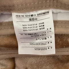西川あったかふわとろ敷パッドの画像