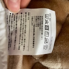 西川あったかふわとろ敷パッドの画像