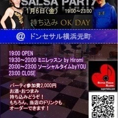 Brack Friday Salsa & Bachata party 