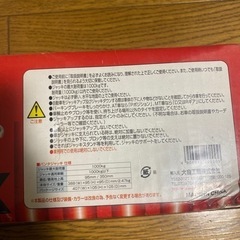 パンタジャッキ１ｔ　＊未使用未開封(受け渡し予定者が決まっています)の画像