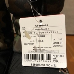 ザ ノース フェイス THE NORTH FACE ジュニア ロングブーツ キッズ ヌプシ ブーティーV NFJ51881の画像