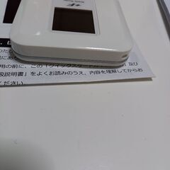 ポケットWi-Fiです。の画像