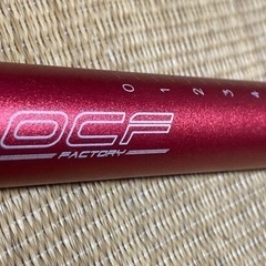 ストライダー　OCFアルミシートポスト