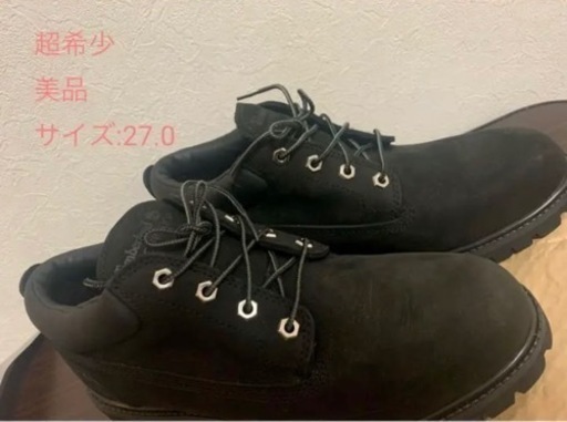 【先着順】美品　timberland waterproof 　27.0cm  ※取りに来て頂ける方限定の最終値