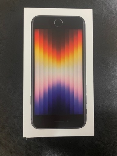 iPhone SE第3世代(SE3)64GB ミッドナイト