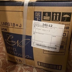 半額以下　未開封 リンスインシャンプー18Lの画像