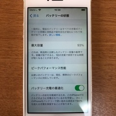 iPhoneSE(第1世代)<Gold> 16GB 美品の画像