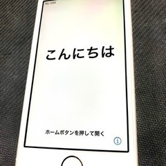 iPhoneSE(第1世代)<Gold> 16GB 美品の画像