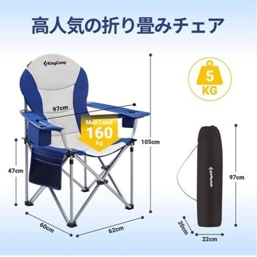 アウトドア　チェア2つ+テーブルセット