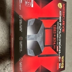 AX1800 Wi-Fi6 ルーター