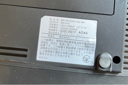 MN128ーSOHO PAL B&I