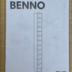 IKEA BENNO 8点セット CD / DVD / ゲームのラックに最適の画像