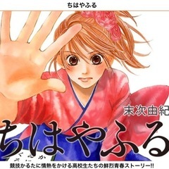 昭和レトロ、任天堂、百人一首の画像