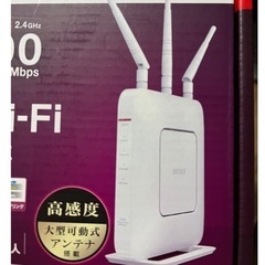 バッファロー　無線LAN親機　