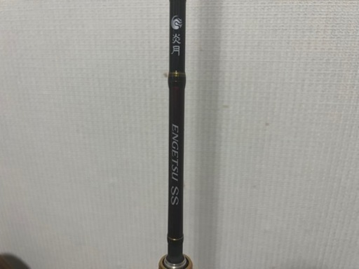 炎月 リール ロッド セットで売ります。