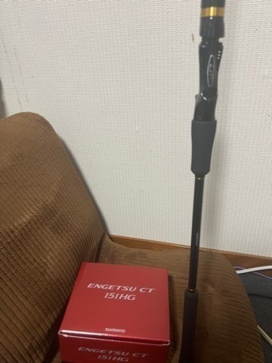 炎月 リール ロッド セットで売ります。